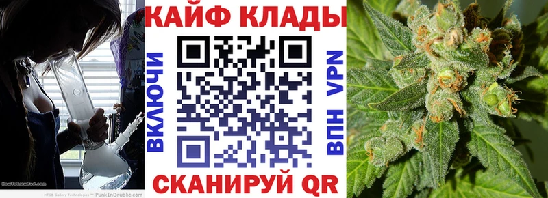 Наркошоп купить Амфетамин  Марихуана  А ПВП  МЕФ  ГАШИШ  Саранск