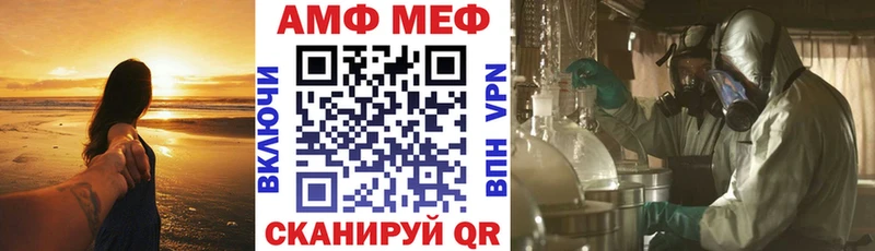 Амфетамин 98%  Купить где  Саранск 