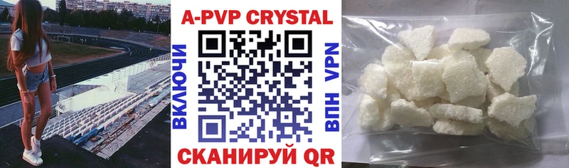 Alpha-PVP СК КРИС  Купить  Саранск 
