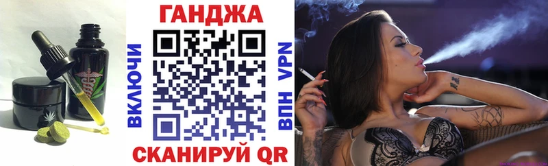 Печенье с ТГК конопля  Купить где  Саранск 