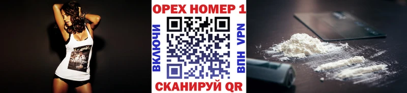 Кокаин Боливия  Купить закладки  Саранск 