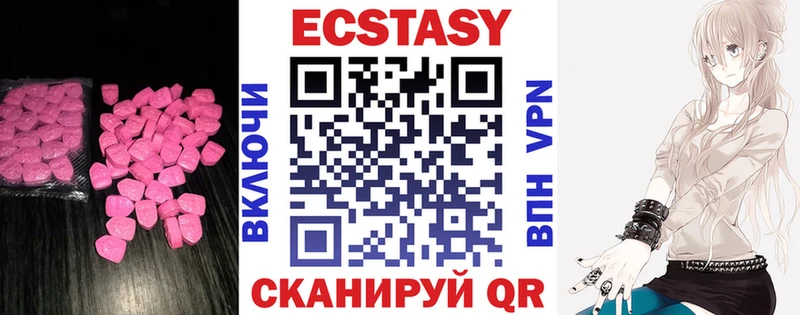 Купить закладки  Саранск  Экстази 280 MDMA 
