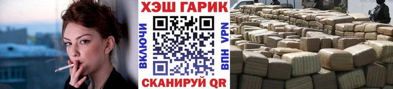 Гашиш Изолятор  Купить закладки  Саранск 