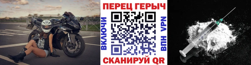 Купить закладки  Саранск  ГЕРОИН Heroin 