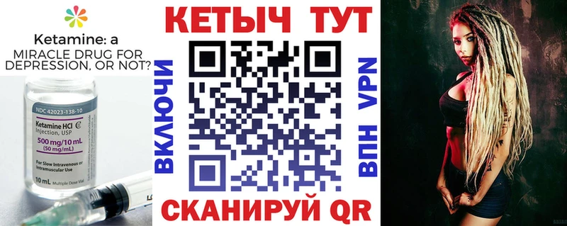 Купить  Саранск  Кетамин ketamine 