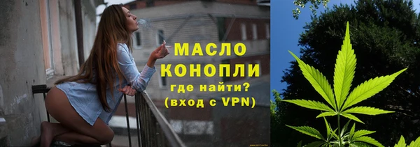 mdma Дмитров