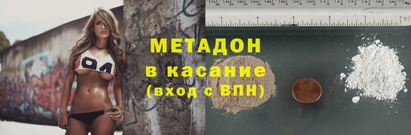 кокаин премиум Дмитриев