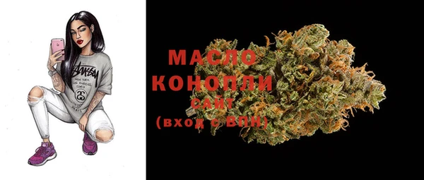 mdma Дмитров