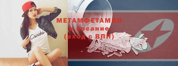 mdma Дмитров