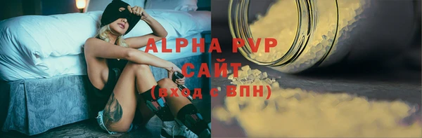 прущая мука Гусь-Хрустальный