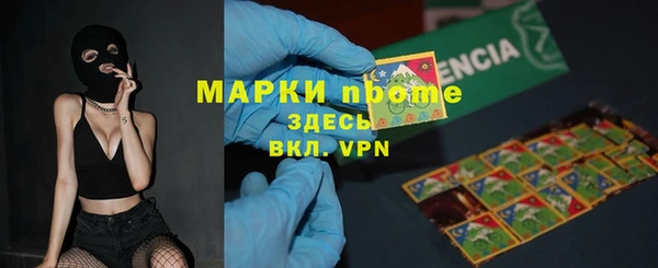 прущая мука Гусь-Хрустальный