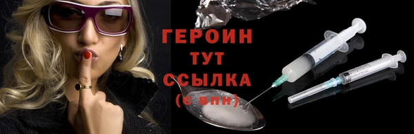 прущая мука Гусь-Хрустальный
