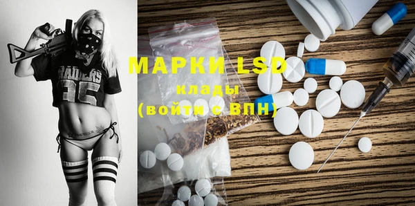 героин Гусиноозёрск