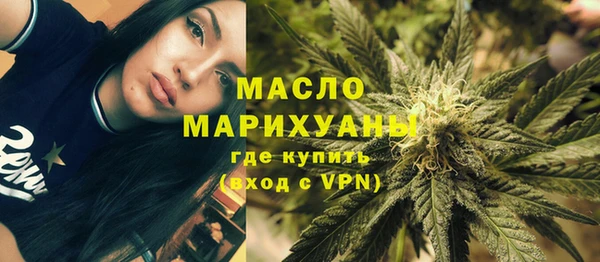прущая мука Гусь-Хрустальный