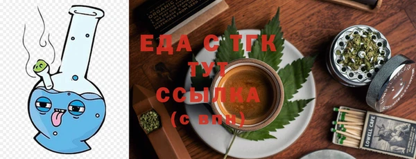 MESCALINE Гусев