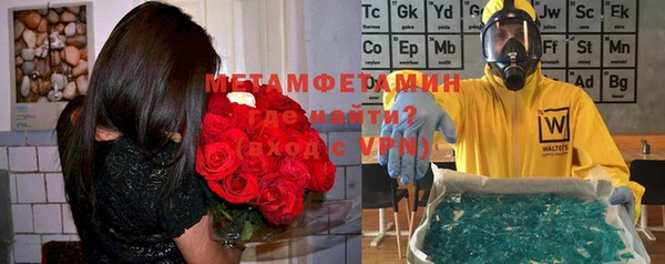 mdma Дмитров