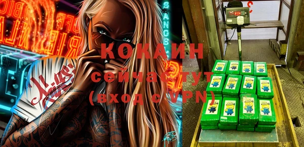 кокаин премиум Дмитриев