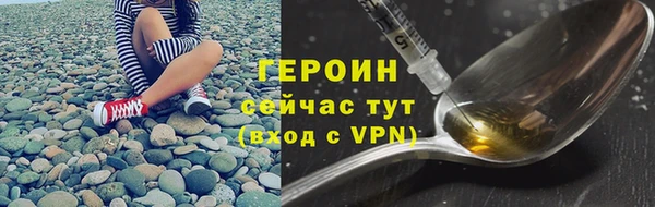 MESCALINE Гусев