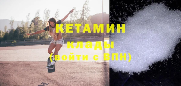 героин Гусиноозёрск