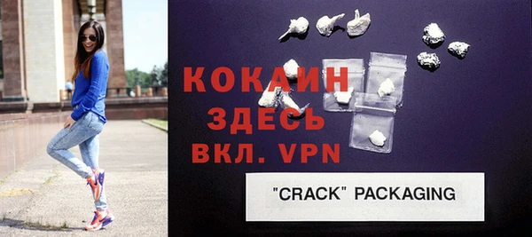 кокаин премиум Дмитриев