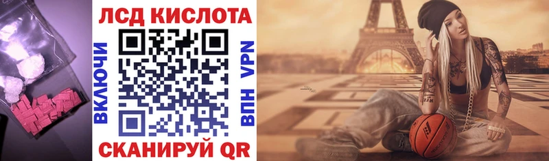 Лсд 25 экстази ecstasy  Купить закладки  Саранск 