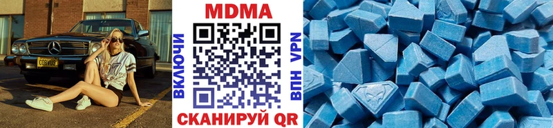 MDMA Molly Саранск