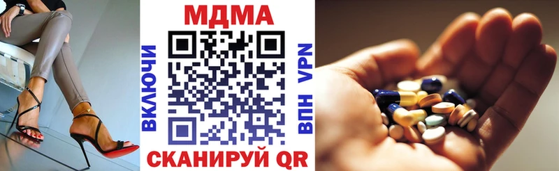 Купить  Саранск  MDMA crystal 