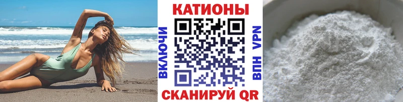Купить закладки  Саранск  Меф VHQ 
