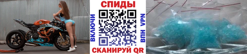 Первитин Methamphetamine  Купить  Саранск 