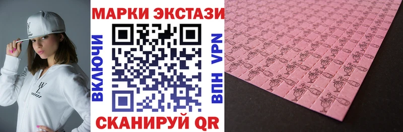 Купить  Саранск  Марки N-bome 1,8мг 