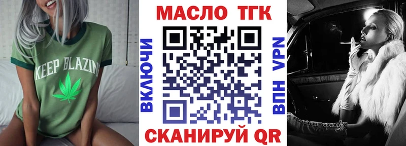 Дистиллят ТГК Wax  Купить  Саранск 
