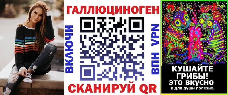Псилоцибиновые грибы мухоморы  Купить где  Саранск 