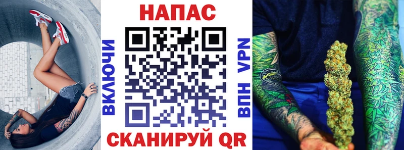 Канабис план  Купить где  Саранск 